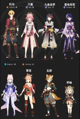 九条沙罗最新爆料,揭秘娱乐圈背后的惊人真相！  第2张