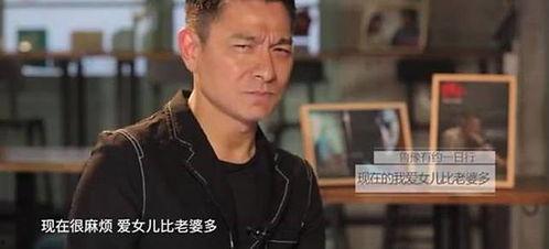 天涯真实爆料帖刘德华视频,揭秘娱乐圈背后的真实一面 第2张 天涯真实爆料帖刘德华视频,揭秘娱乐圈背后的真实一面 第2张