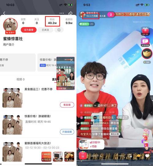 高尚直播间爆料视频,揭秘幕后真相  第2张