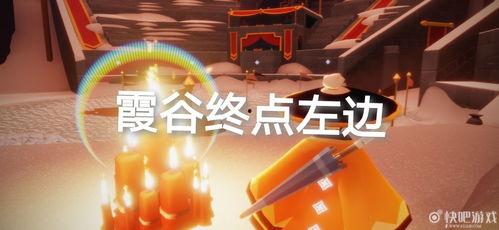 光遇今日最新爆料图片,神秘新图揭示未知领域与全新冒险 第3张 光遇今日最新爆料图片,神秘新图揭示未知领域与全新冒险 第3张