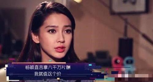 杨颖视频在线观看,魅力瞬间，尽在云端