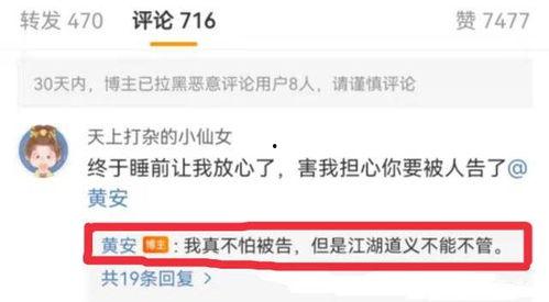 成都今日吃瓜爆料视频