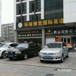 扬州市今日生活爆料电话  第3张