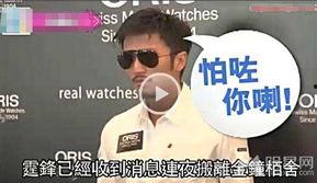 官媒爆料徐思远视频,揭秘背后故事与争议 第2张 官媒爆料徐思远视频,揭秘背后故事与争议 第2张