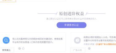 不是原创视频可以爆料吗,揭秘爆料背后的真相
